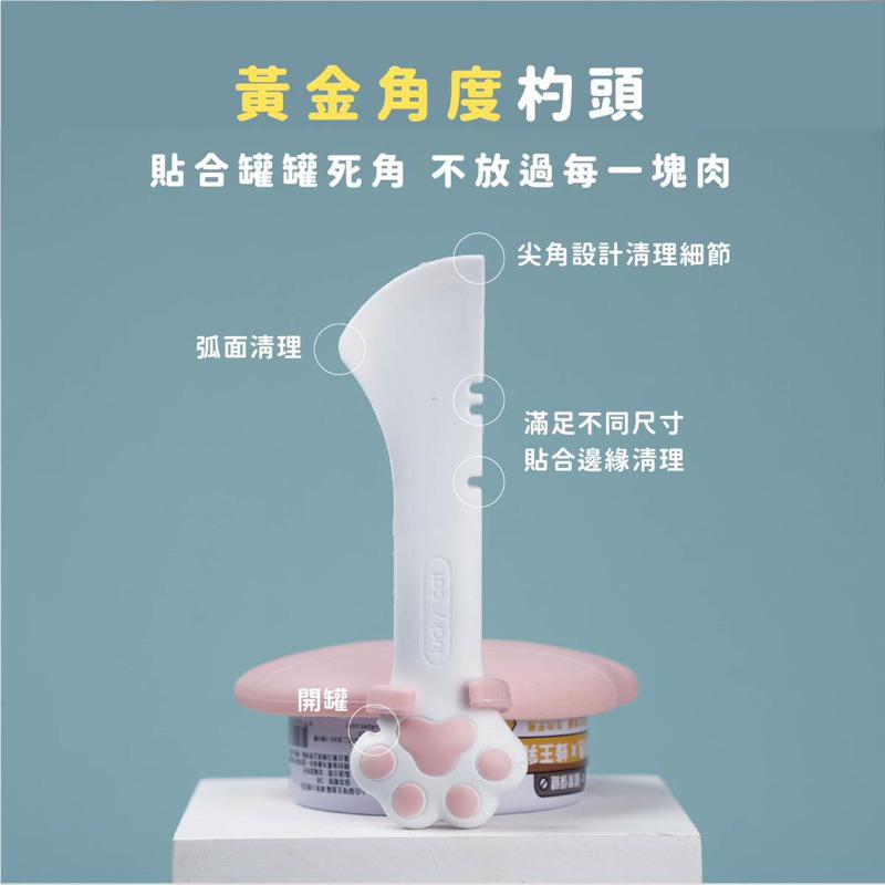 《愛吃鬼阿麥》吃貨小幫手 罐頭蓋x挖罐神器-細節圖3