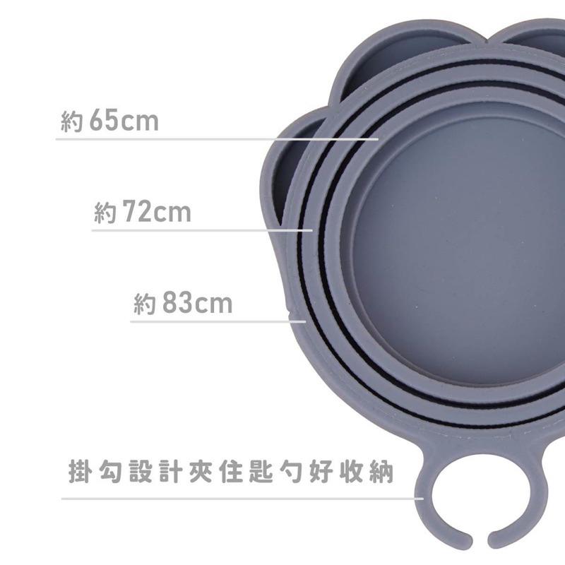 《愛吃鬼阿麥》吃貨小幫手 罐頭蓋x挖罐神器-細節圖6