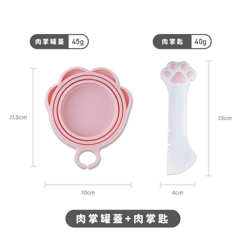 《愛吃鬼阿麥》吃貨小幫手 罐頭蓋x挖罐神器-細節圖7