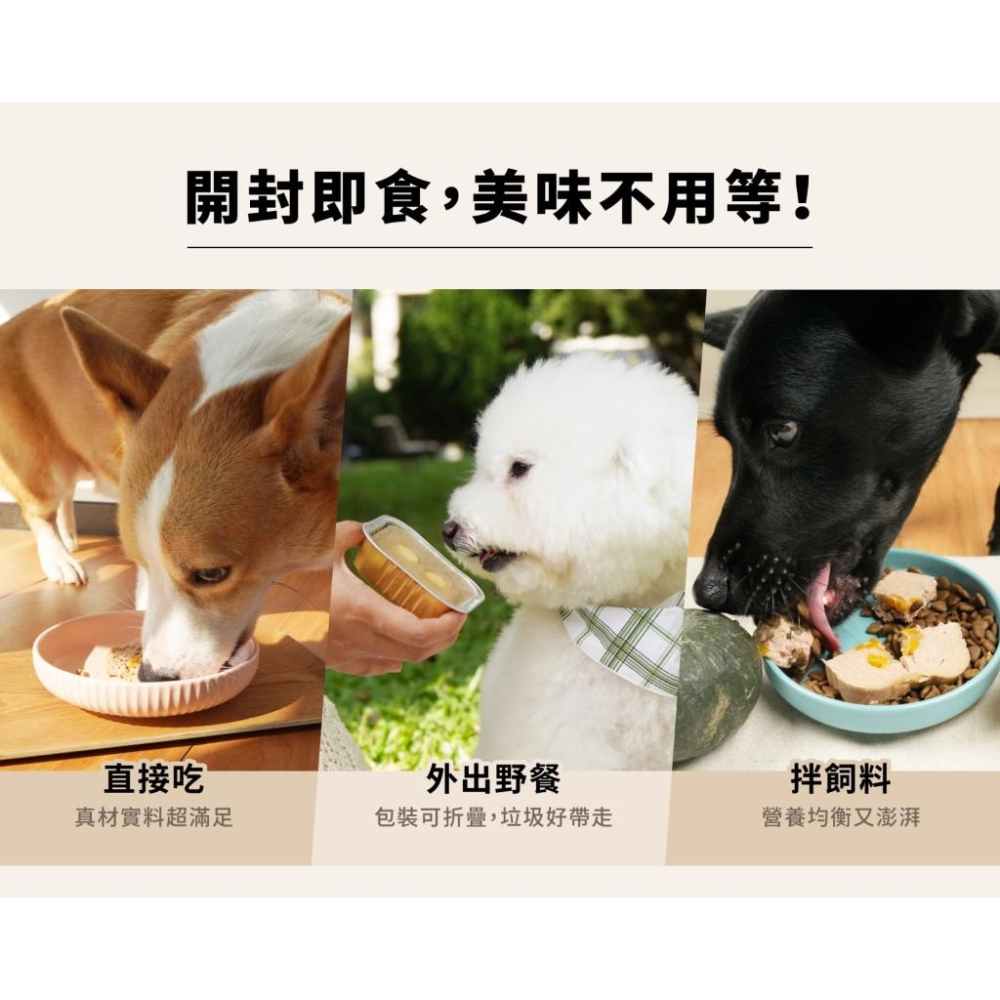 《愛吃鬼阿麥》HeroMama 3in經典鮮食餐盒 狗狗餐盒 狗狗鮮食-細節圖6