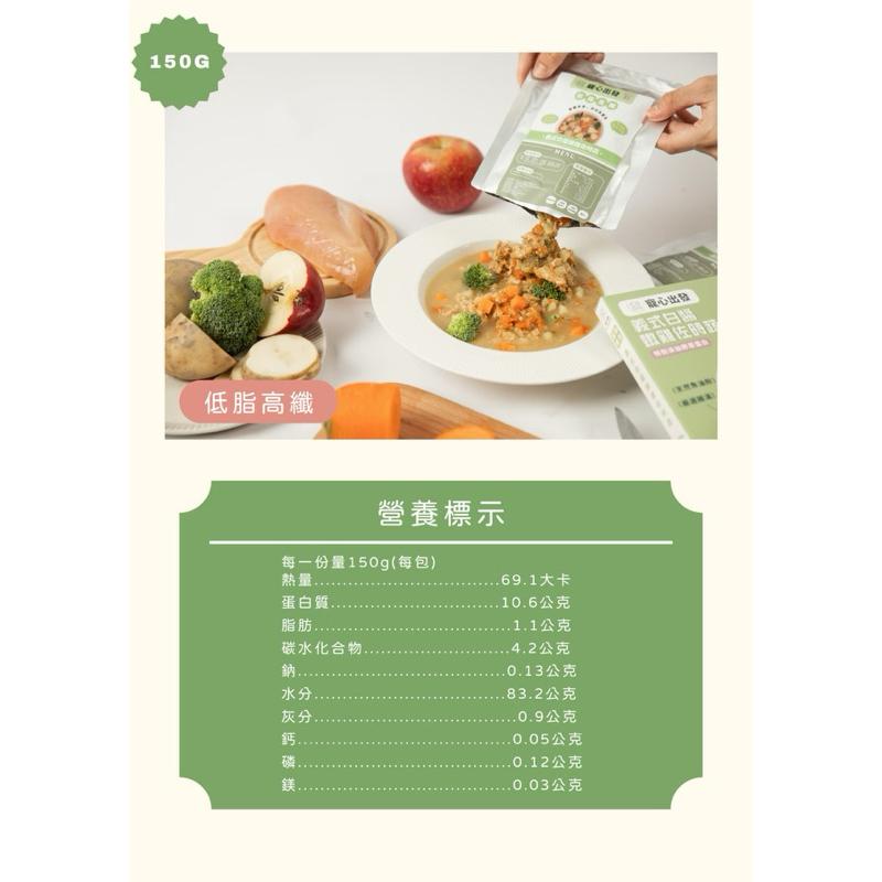《愛吃鬼阿麥》寵心出發 寵物鮮食包 膠原蛋白機能鮮食餐包 肉泥 鮮食 餐包 狗狗零食 貓咪零食 犬貓適用-細節圖9