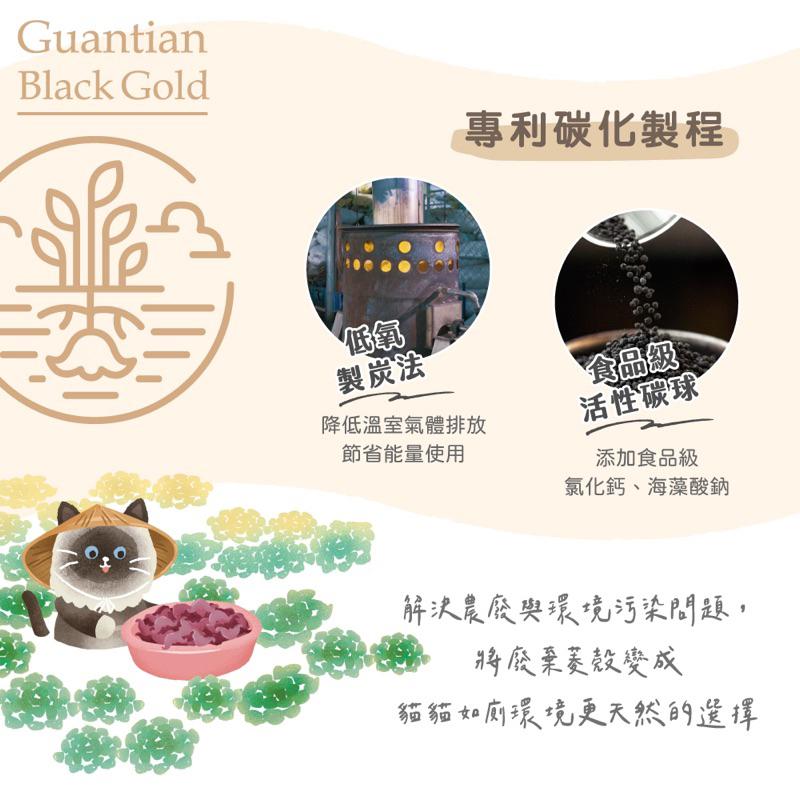 《送肉泥！愛吃鬼阿麥》貪貪 烏金菱角砂 4kg｜98%無塵除臭-細節圖4