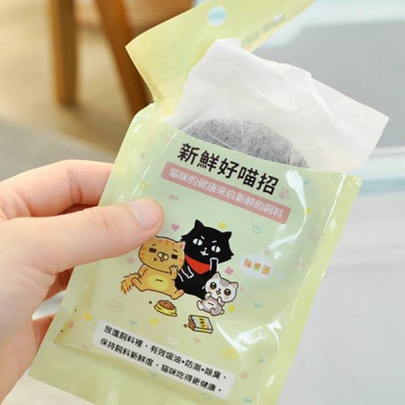 《買五送一！愛吃鬼阿麥》貓樂園 健康保鮮飼料活性碳 飼料保鮮 保鮮碳片-細節圖2