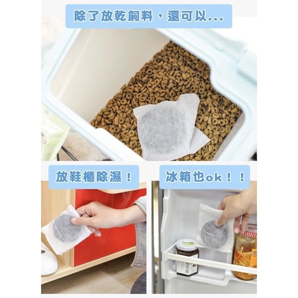 《買五送一！愛吃鬼阿麥》貓樂園 健康保鮮飼料活性碳 飼料保鮮 保鮮碳片-細節圖6