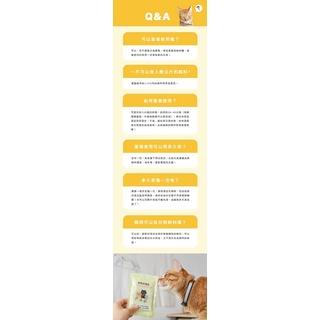 《買五送一！愛吃鬼阿麥》貓樂園 健康保鮮飼料活性碳 飼料保鮮 保鮮碳片-細節圖8