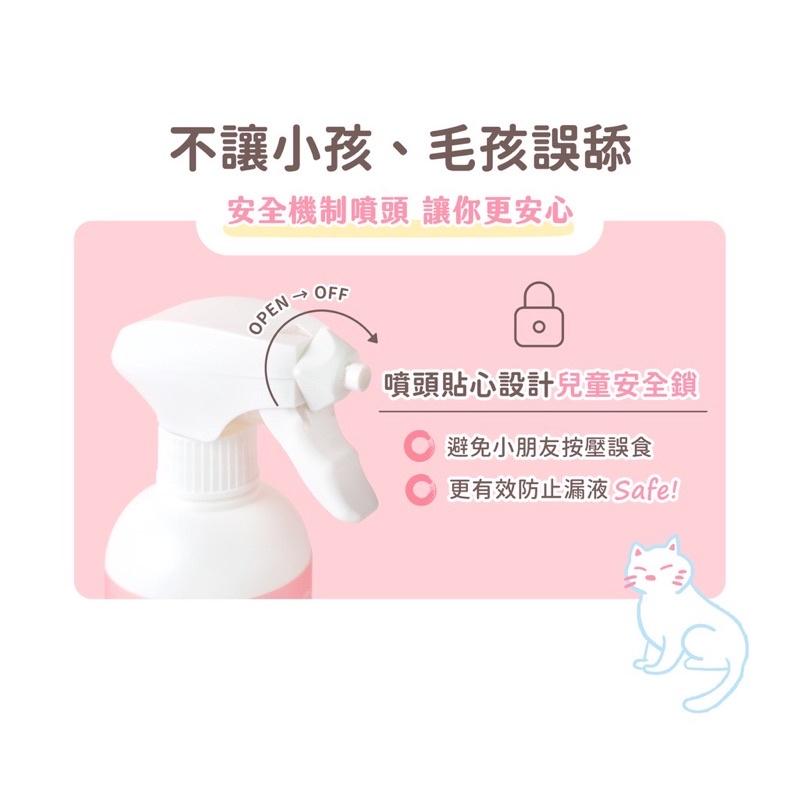 《愛吃鬼阿麥》超凝小姐｜超強效貓廁清潔慕斯 300ml-細節圖9
