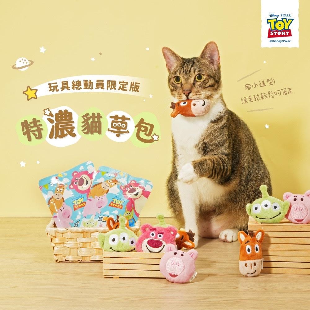 《愛吃鬼阿麥》 汪喵星球 玩具總動員系列 一代/二代特濃貓草球 1入 盲抽不挑款-細節圖2