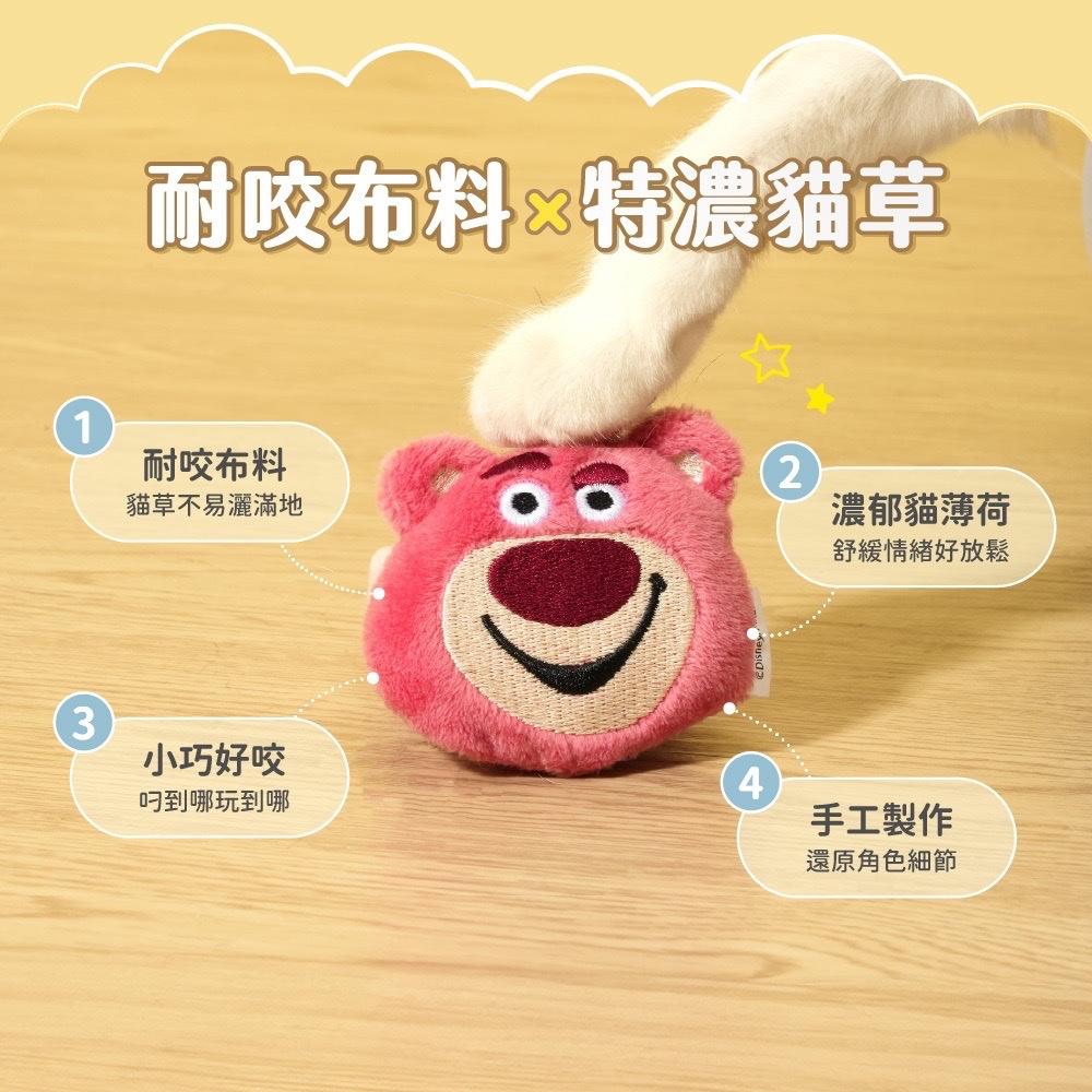 《愛吃鬼阿麥》 汪喵星球 玩具總動員系列 一代/二代特濃貓草球 1入 盲抽不挑款-細節圖3