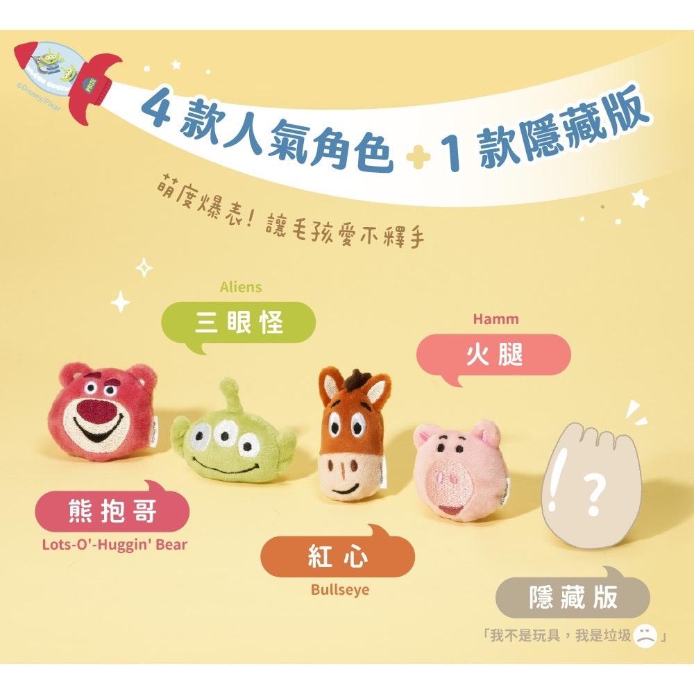 《愛吃鬼阿麥》 汪喵星球 玩具總動員系列 一代/二代特濃貓草球 1入 盲抽不挑款-細節圖4