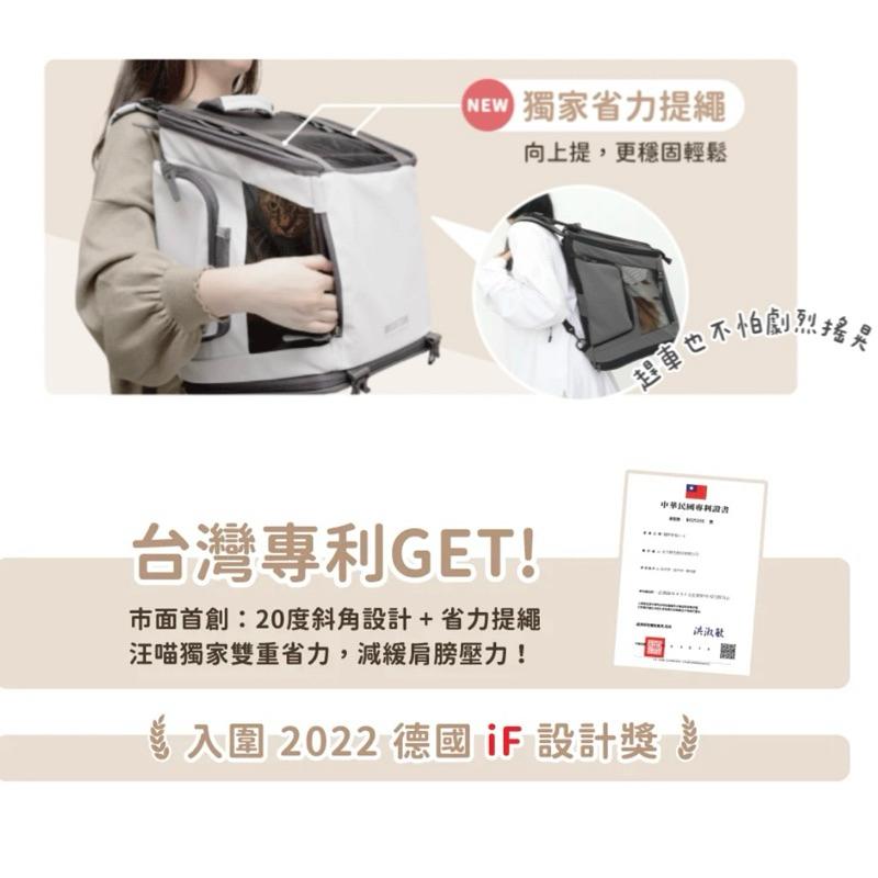 《愛吃鬼阿麥》買就送肉泥！汪喵星球 小方塊 二代 大空間 寵物外出包 寵物背包 寵物背袋 寵物手提包 寵物手提袋-細節圖4