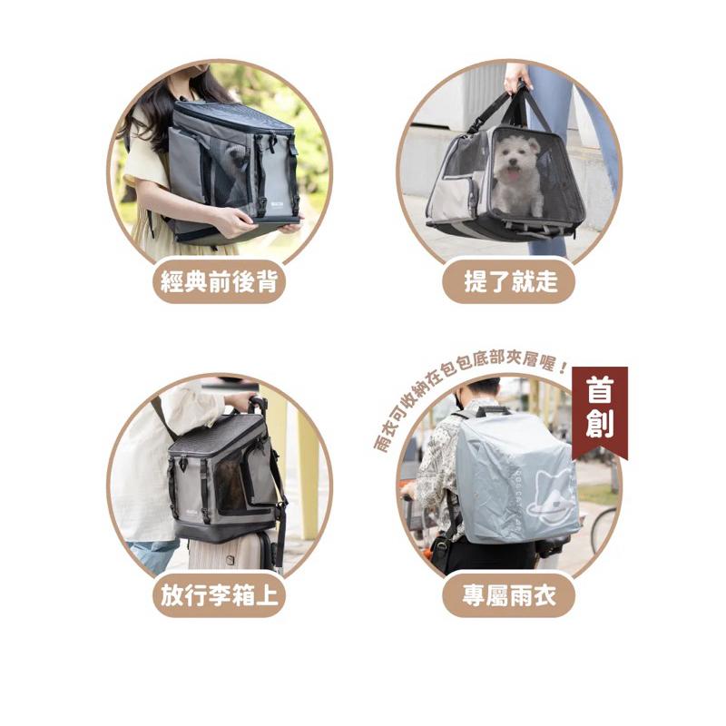 《愛吃鬼阿麥》買就送肉泥！汪喵星球 小方塊 二代 大空間 寵物外出包 寵物背包 寵物背袋 寵物手提包 寵物手提袋-細節圖5
