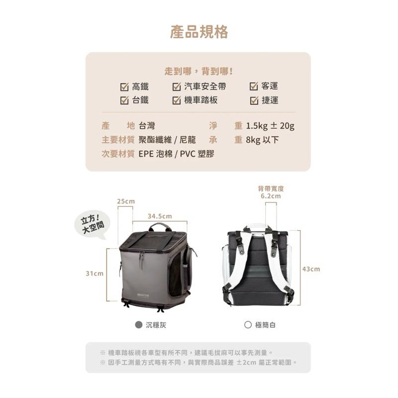 《愛吃鬼阿麥》買就送肉泥！汪喵星球 小方塊 二代 大空間 寵物外出包 寵物背包 寵物背袋 寵物手提包 寵物手提袋-細節圖8