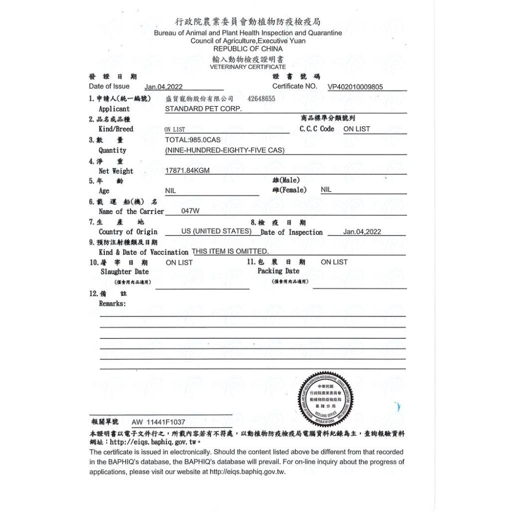 《買就送罐頭！！愛吃鬼阿麥》Halo 嘿嘍 無穀 貓飼料3磅/6磅/10磅 成貓/幼貓 鮭魚/雞肉-細節圖9