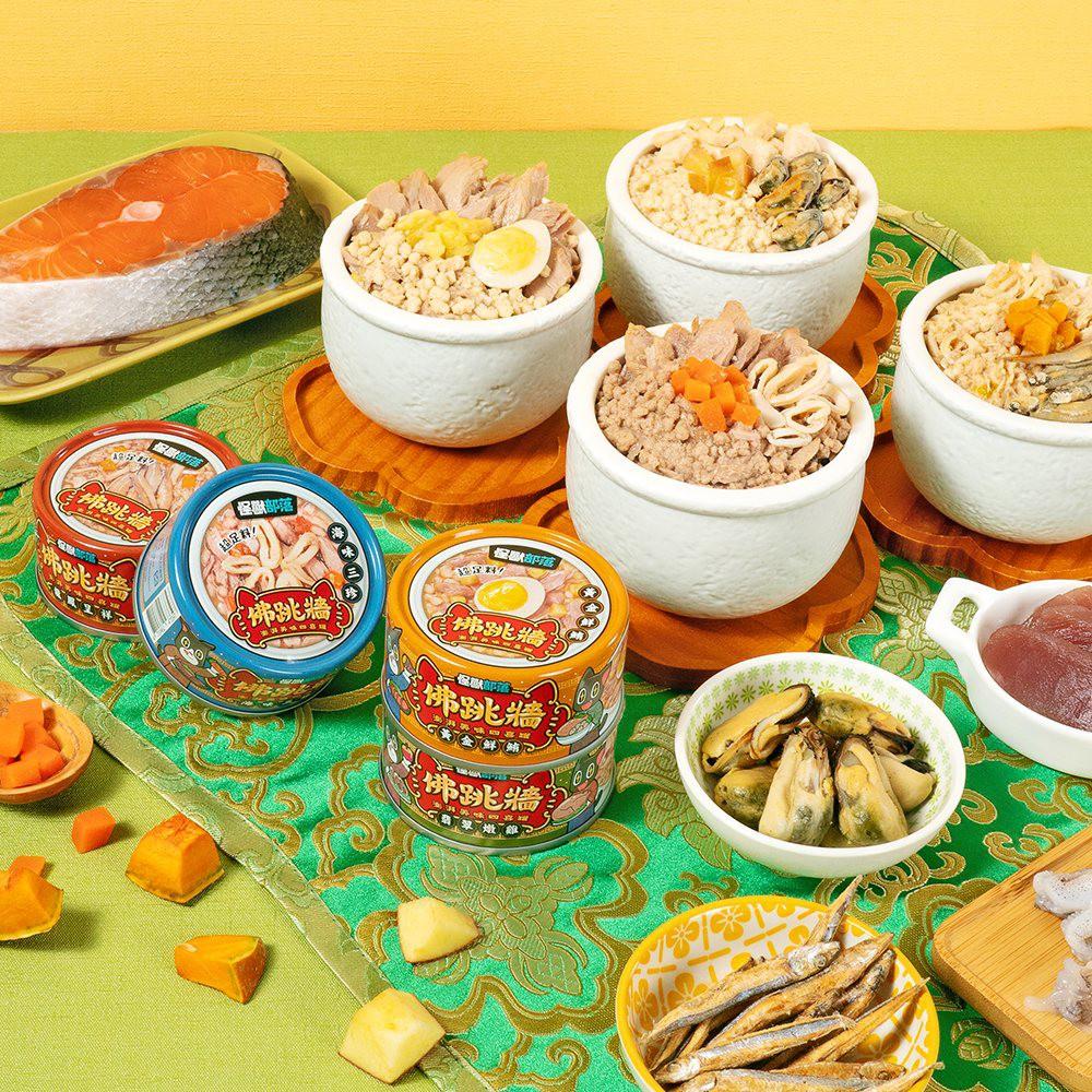 《愛吃鬼阿麥》怪獸部落 佛跳牆 澎湃美味四喜罐 80g 副食罐 犬貓副食 補水神器 貓罐 狗罐-細節圖2