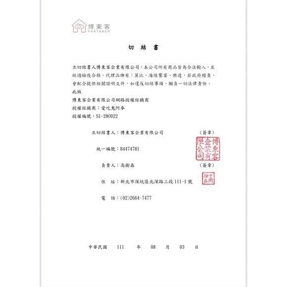 《愛吃鬼阿麥》莫比一般貓 無穀貓飼料1.5公斤/3公斤/6.5公斤/7.5公斤 貓飼料 幼母貓 幼貓 成貓 挑嘴 化毛-細節圖3