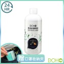 DOHO「病毒零」長效抗菌滅病毒專家 80ml / 280ml / 500ml-規格圖8