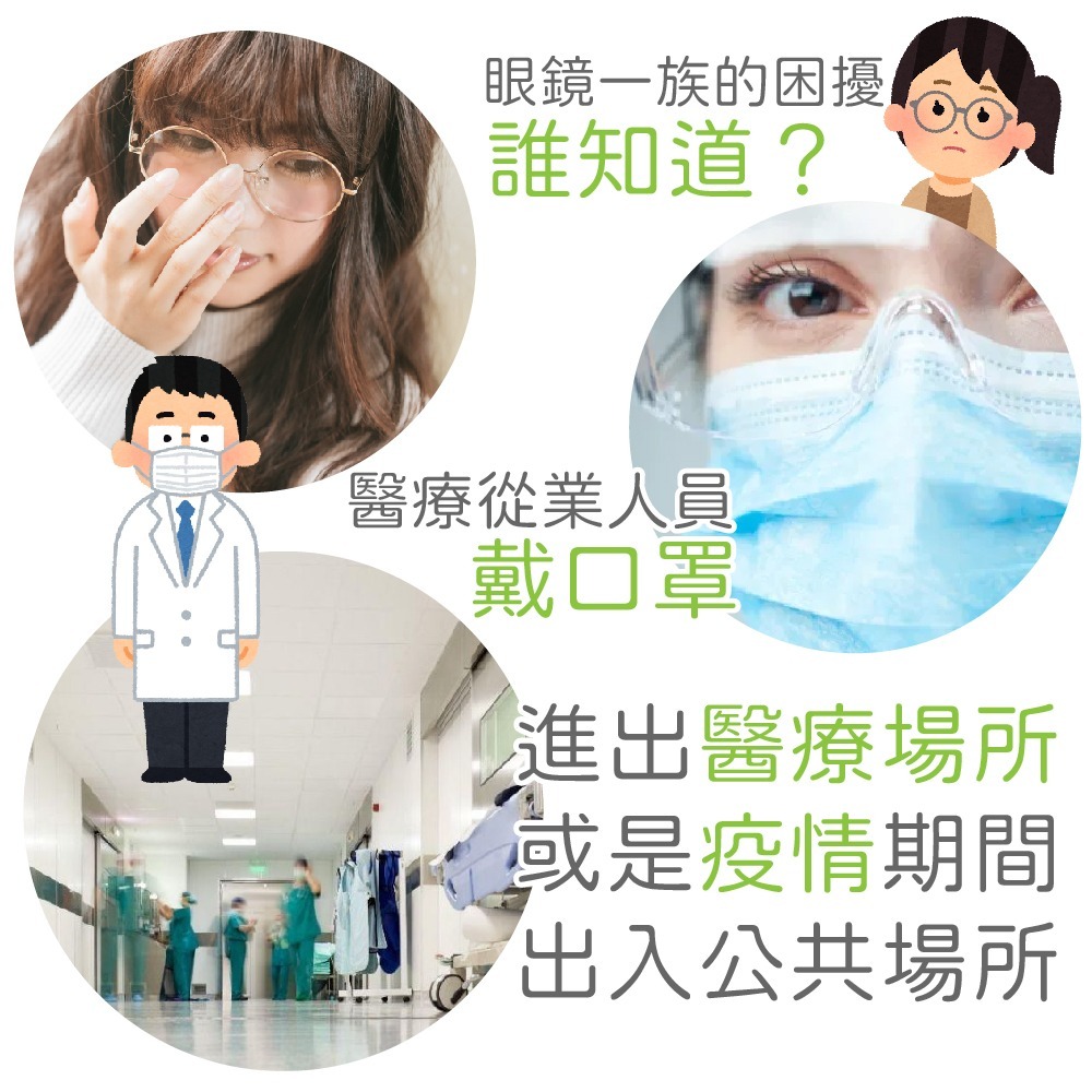 DOHO「擦清楚」眼鏡防霧清潔-細節圖3