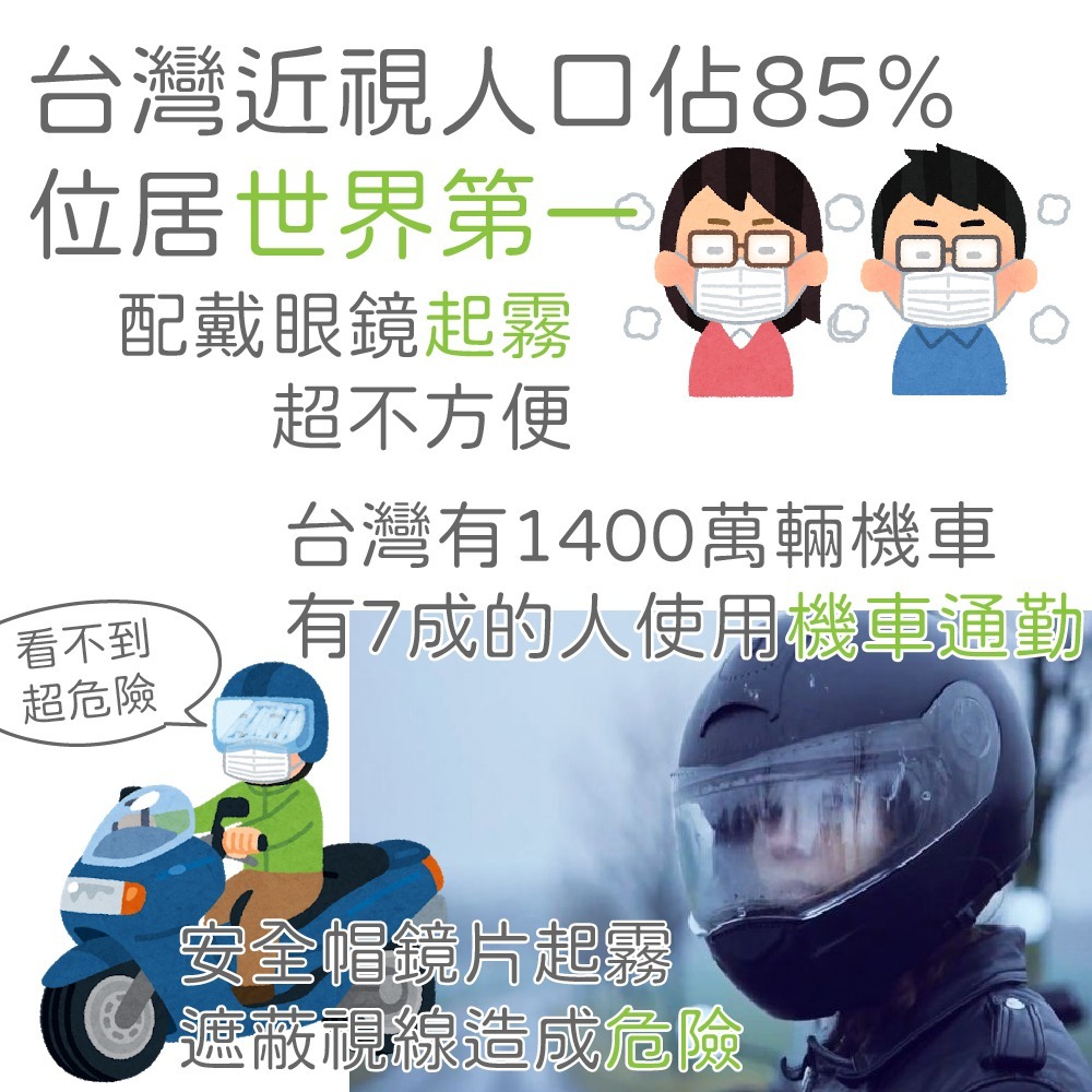 DOHO「擦清楚」眼鏡防霧清潔-細節圖5