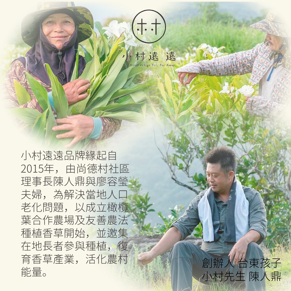 DOHO「森林草本」防蚊液 80ml 國立大學實驗室驗證-細節圖11