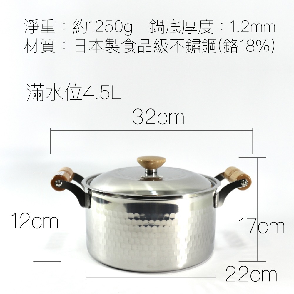 日本製 | DOHO Japan | 吉川金屬 雪平湯鍋附蓋 雙柄湯鍋 原廠盒裝 22CM-細節圖7