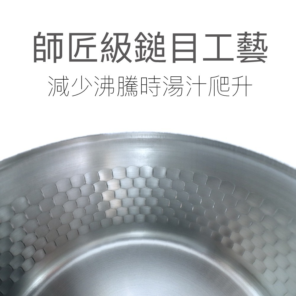 日本製 | DOHO Japan | 吉川金屬 雪平湯鍋附蓋 雙柄湯鍋 原廠盒裝 22CM-細節圖8