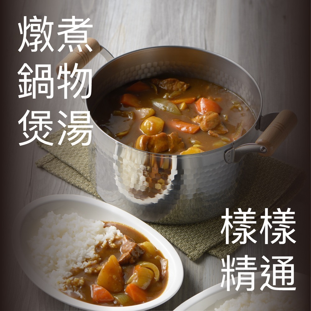 日本製 | DOHO Japan | 吉川金屬 雪平湯鍋附蓋 雙柄湯鍋 原廠盒裝 22CM-細節圖9