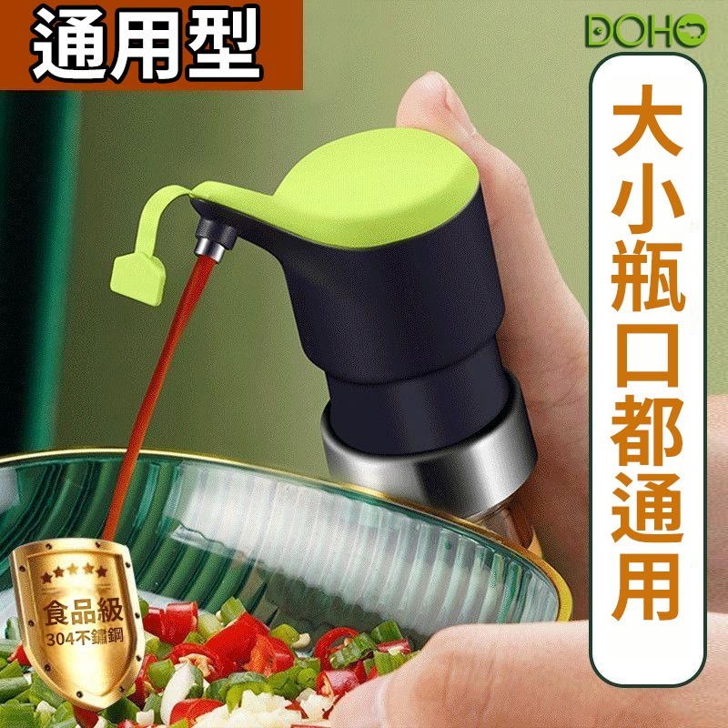醬料瓶口按壓器-細節圖7