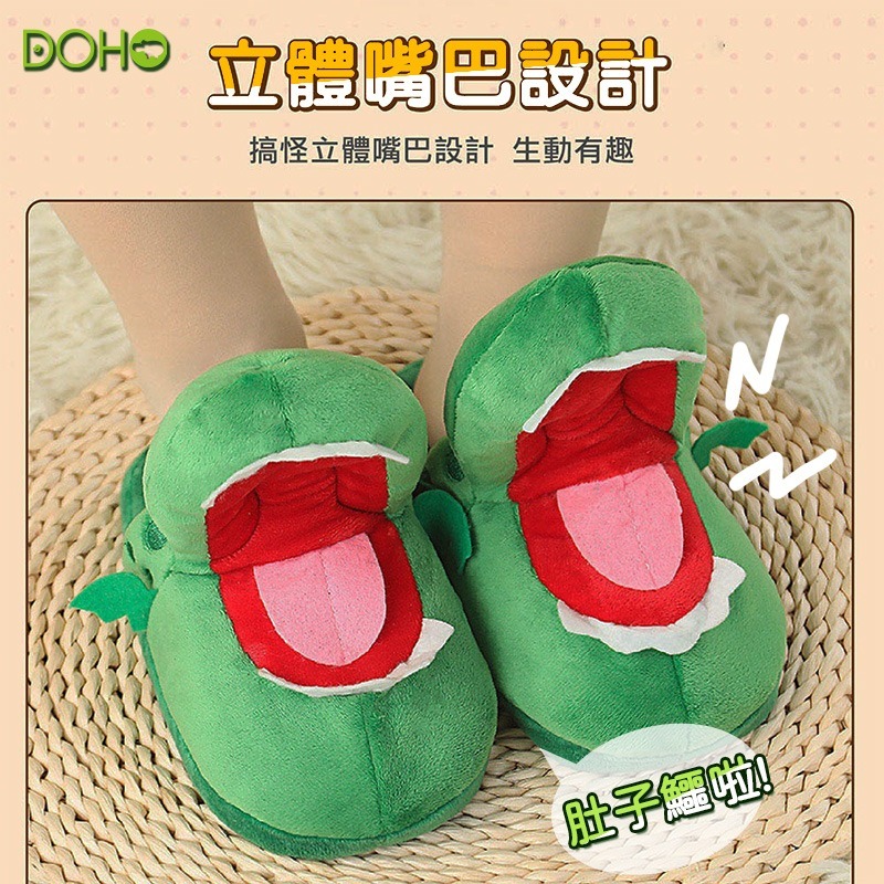 超Q鱷魚室內拖鞋-細節圖2