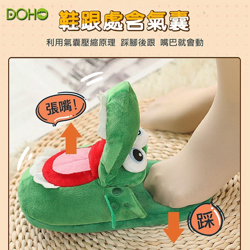 超Q鱷魚室內拖鞋-細節圖4