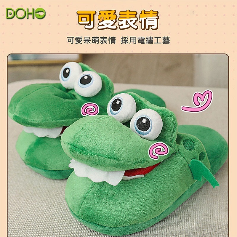 超Q鱷魚室內拖鞋-細節圖5