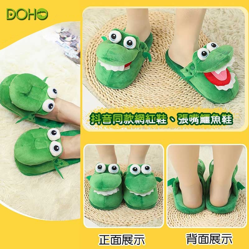 超Q鱷魚室內拖鞋-細節圖6