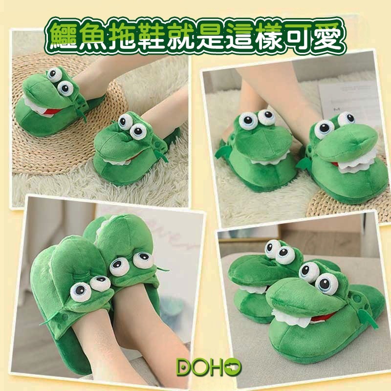 超Q鱷魚室內拖鞋-細節圖8