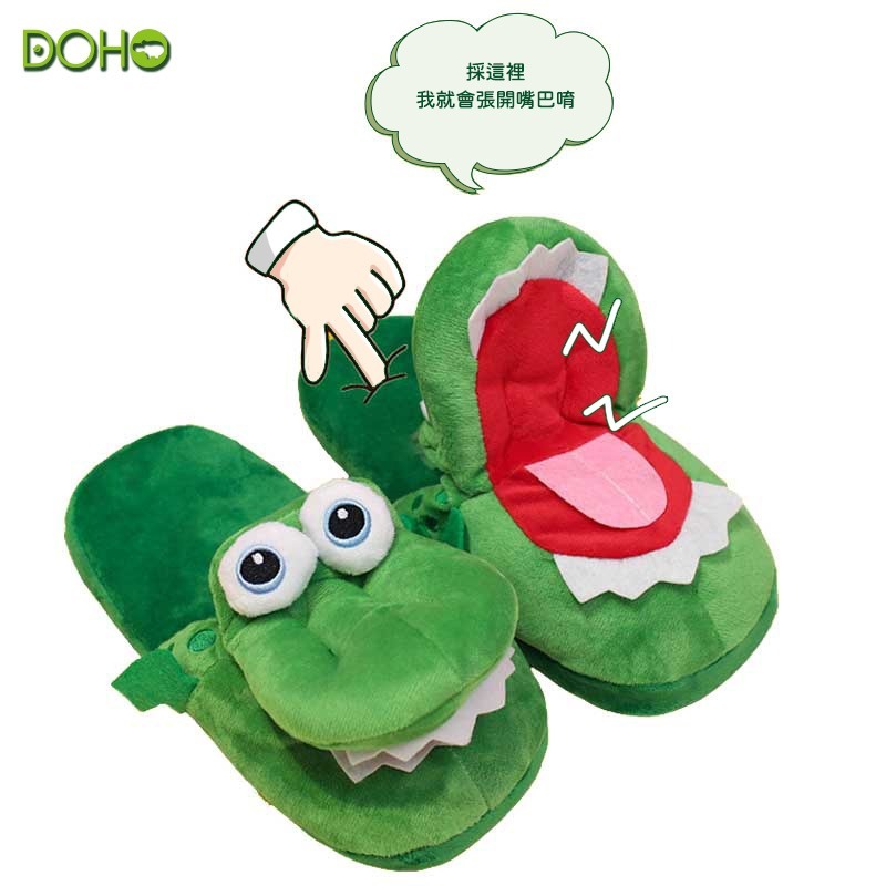 超Q鱷魚室內拖鞋-細節圖9