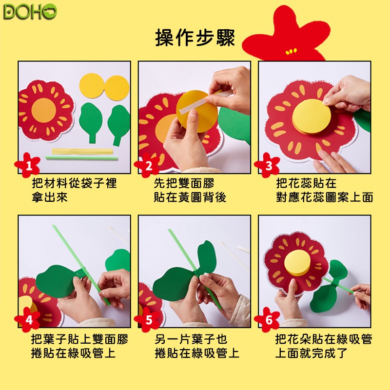 小紅花祝福賀卡-細節圖8