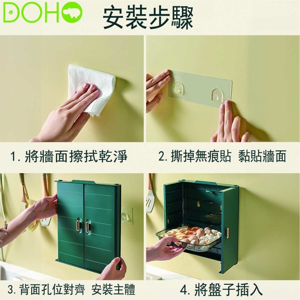 壁掛式六層備菜盤-細節圖8