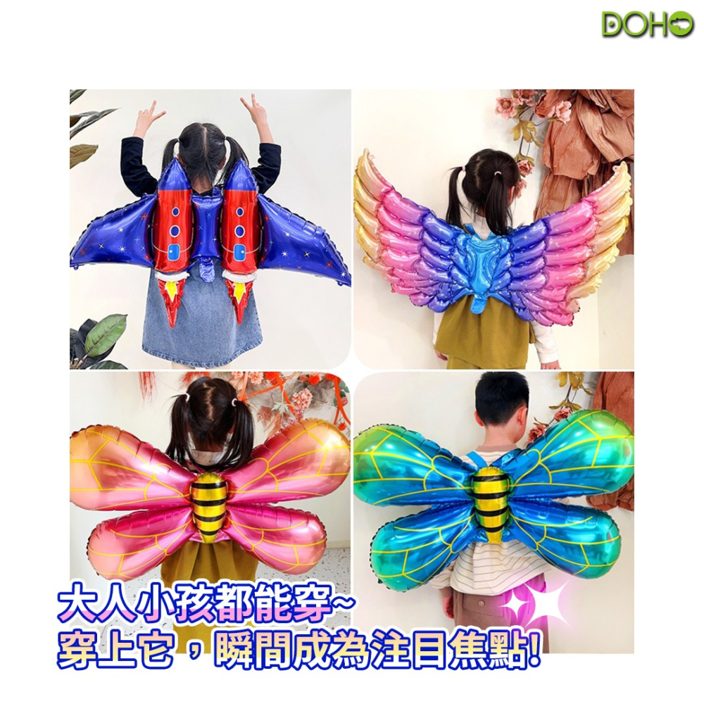 充氣氣球翅膀-細節圖2