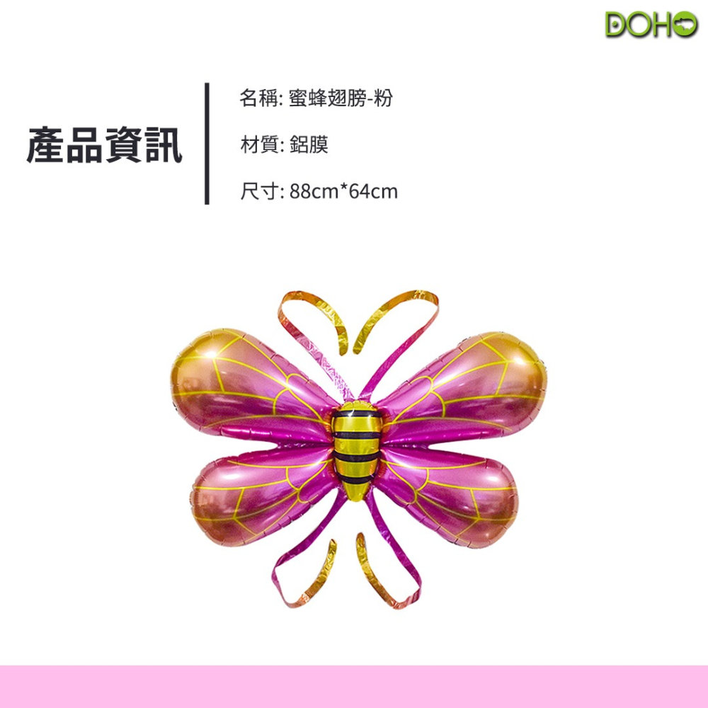 充氣氣球翅膀-細節圖3