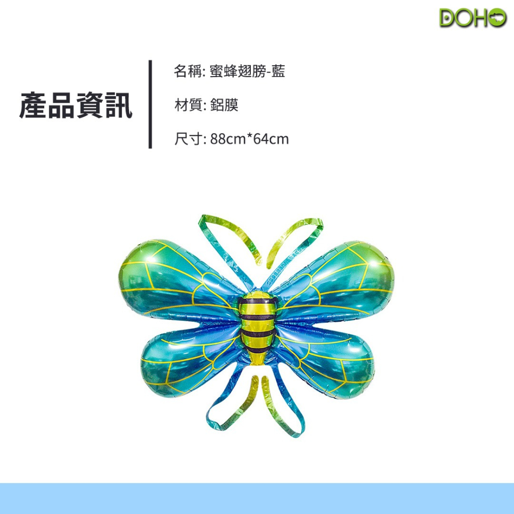 充氣氣球翅膀-細節圖4