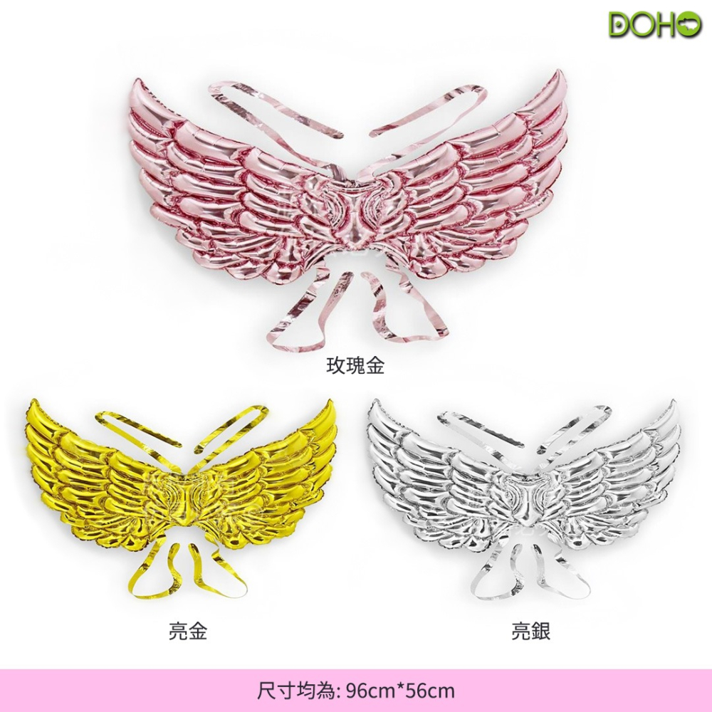 充氣氣球翅膀-細節圖7