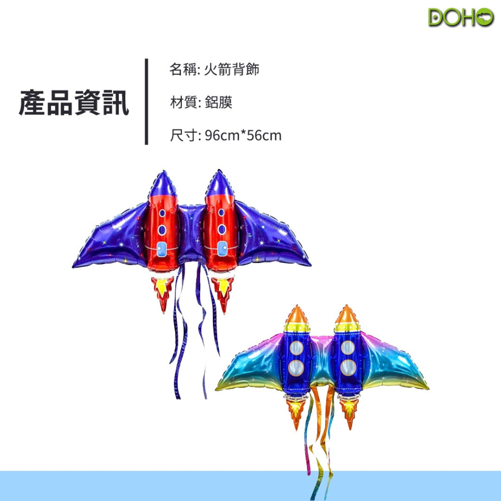 充氣氣球翅膀-細節圖8