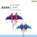 充氣氣球翅膀-規格圖9