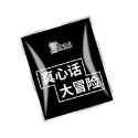 真心話大冒險氣球-規格圖9