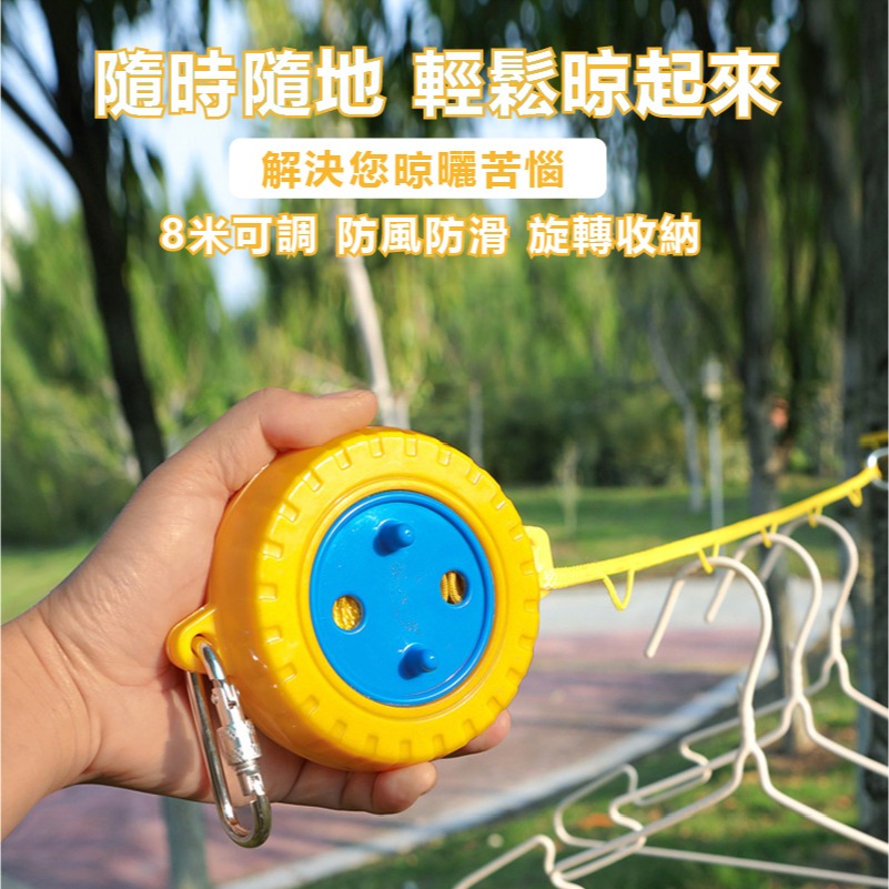 免打孔曬衣繩-細節圖2