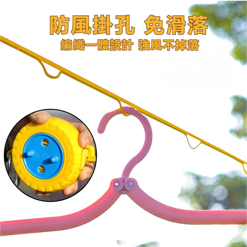 免打孔曬衣繩-細節圖3