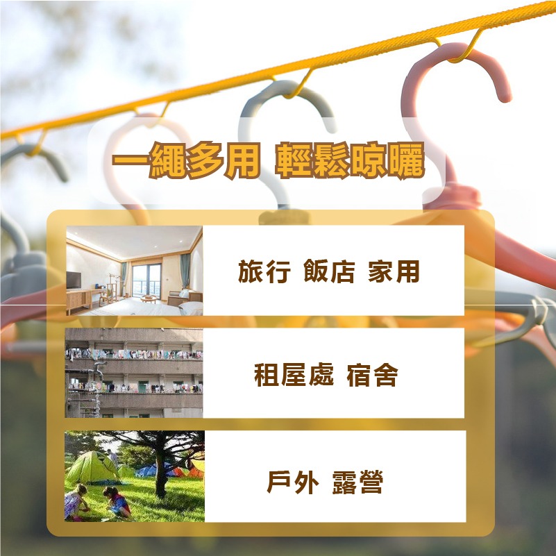 免打孔曬衣繩-細節圖5