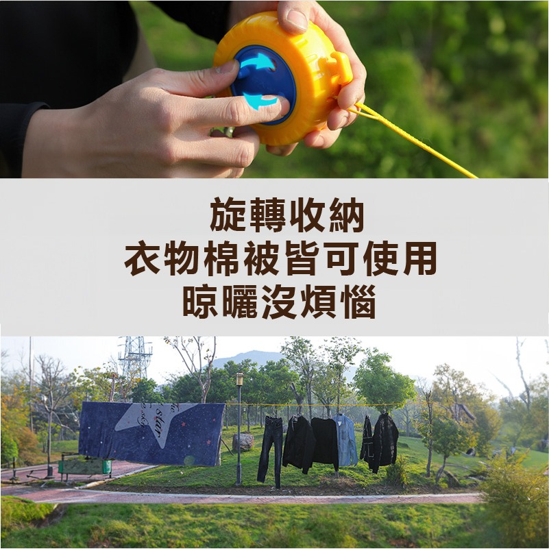 免打孔曬衣繩-細節圖6