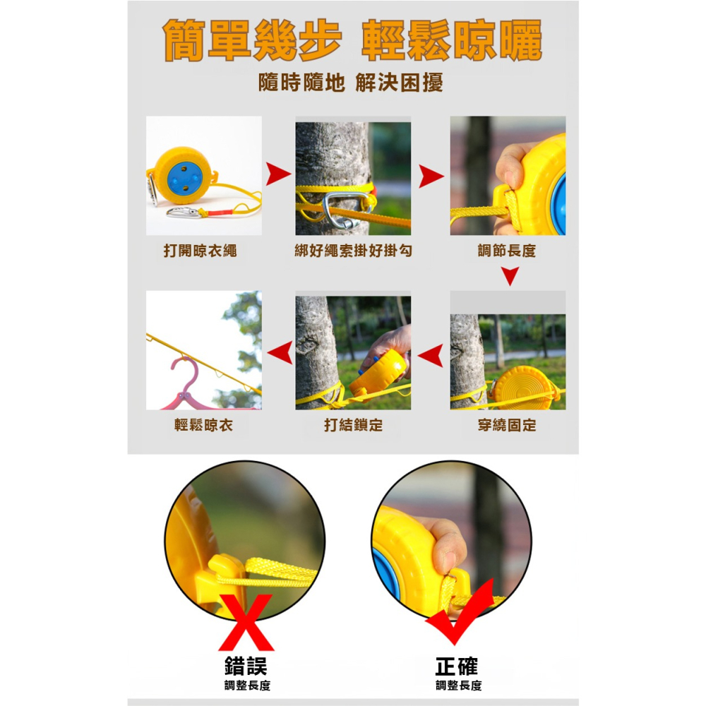 免打孔曬衣繩-細節圖7