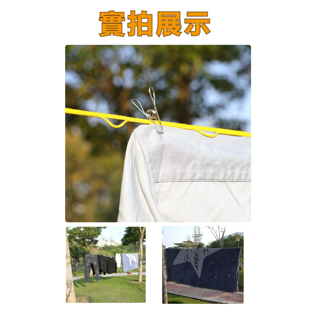 免打孔曬衣繩-細節圖8