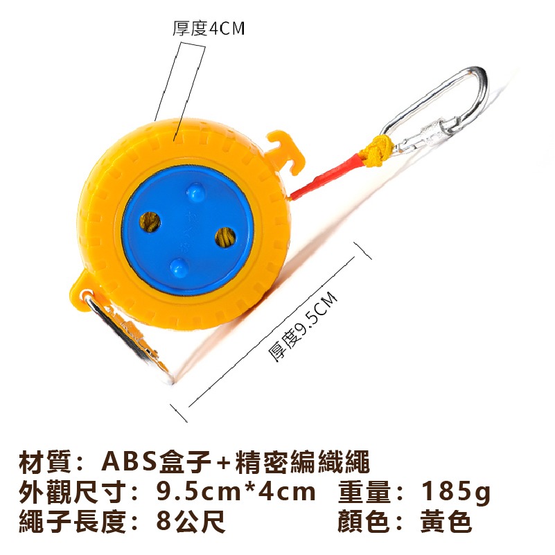 免打孔曬衣繩-細節圖9