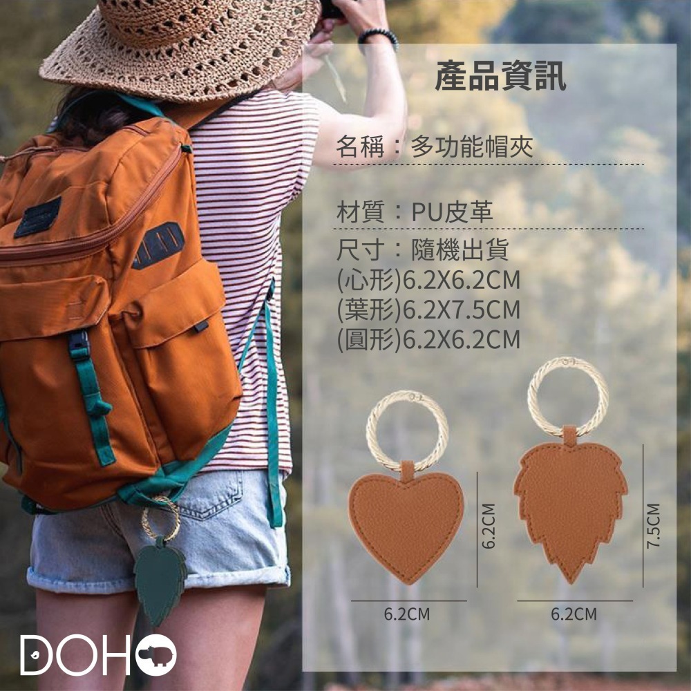 多功能磁吸帽夾-細節圖3